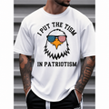 Funny USA Eagle Shirt for Independence Day and Summer BBQs